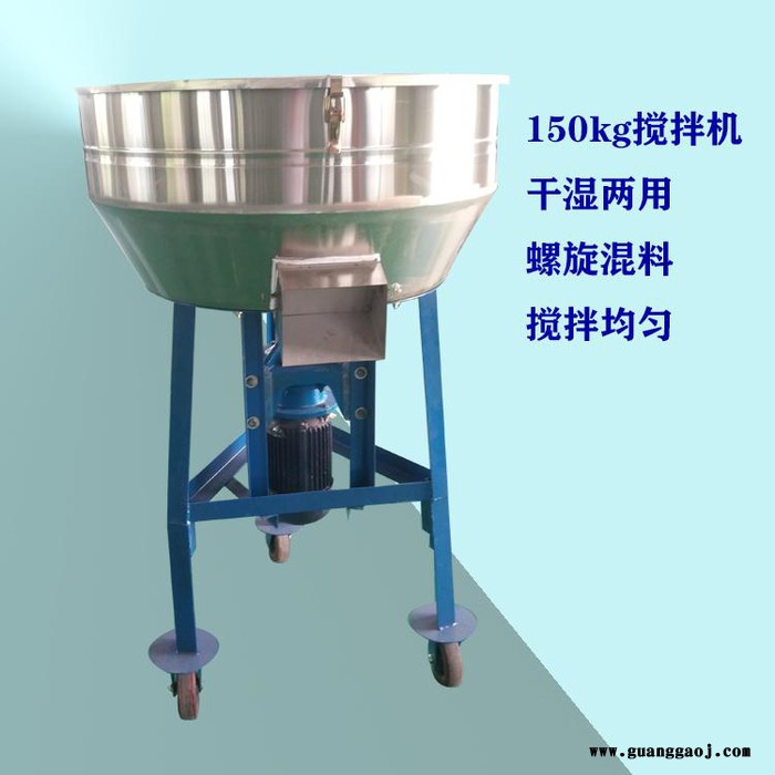 木炭荧光粉混料机械 树脂粉螺旋混合设备 移动式密封款的电动搅拌机图3