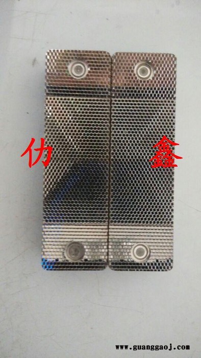 电铸手机套模具反射器模板/反射器/车灯反射器模芯/双色模具制造