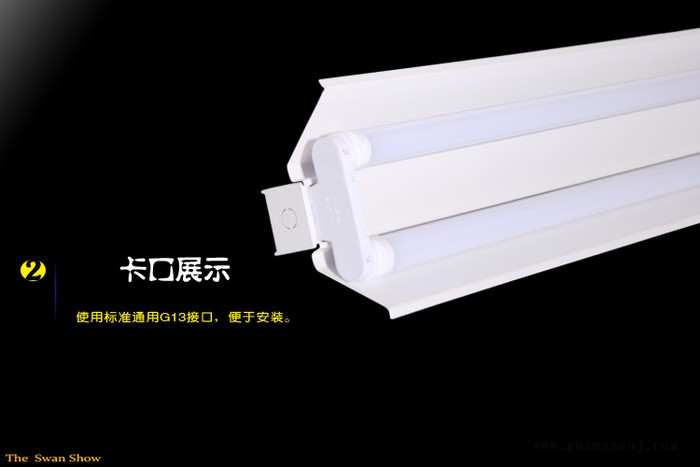 led支架灯,led双头支架灯,双头支架灯,LED双头支架灯 36W 1.2米 T