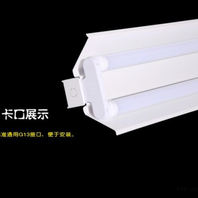 led支架灯,led双头支架灯,双头支架灯,LED双头支架灯 36W 1.2米 T