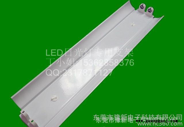 T8 LED灯支架　T8LED支架　1.2LED灯管支架图1