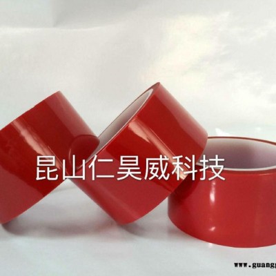 特价--LED灌封胶带厚度烟台