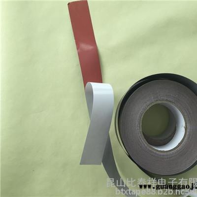 压延纳米铜箔胶带 超薄纳米铜箔胶带 榆林0.03 NFC遮蔽黑膜/LED灌封胶带