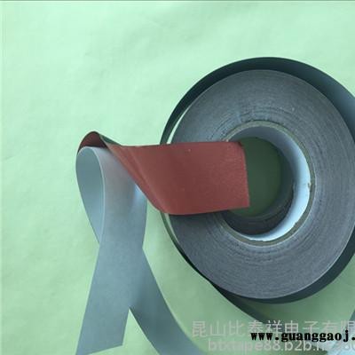 压延纳米铜箔胶带 超薄纳米铜箔胶带 宜昌0.03超薄石墨双面胶带/ 数码管LED胶带