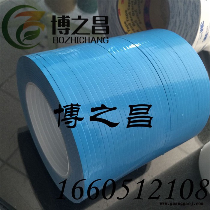 led模组导热 铝基板导热 玻纤导热双面胶带 蓝色高温导热散热胶带 可加工模切图4