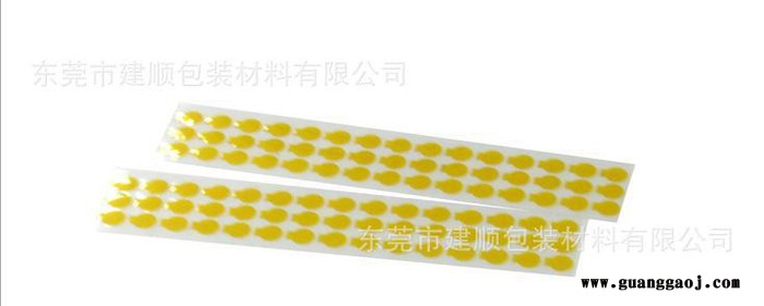 冲型模切高温胶带 数码管LED专用高温贴膜生产图2