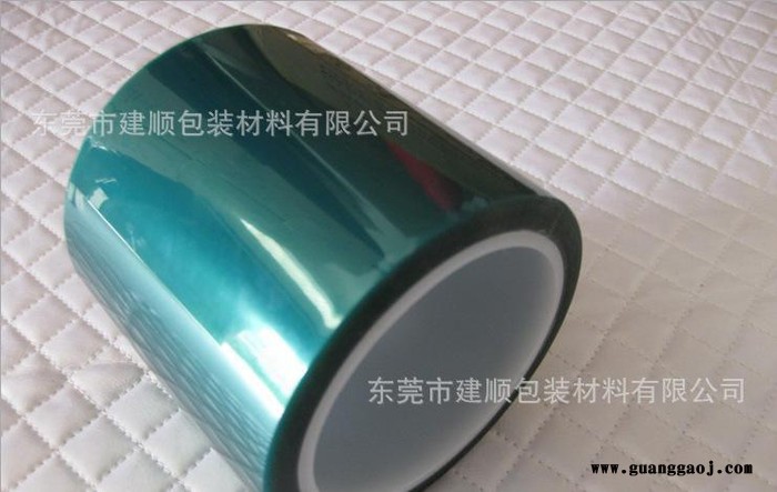 冲型模切高温胶带 数码管LED专用高温贴膜、金手指图2