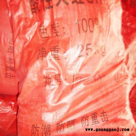 依梯埃 **国标荧光绿 荧光颜料  价格合理图7