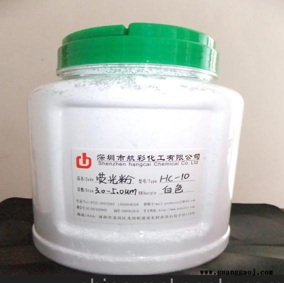 济南现货 荧光分 夜光粉 高亮度荧光粉 放射性荧光 粉储能型夜光粉