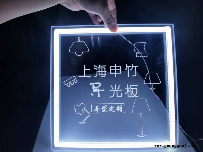 定制 厂家定制亚克力激光扫描镭射LED发光文字图案导光板发光指示牌图6