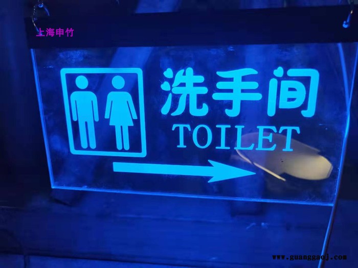 定制 厂家定制亚克力激光扫描镭射LED发光文字图案导光板发光指示牌图4