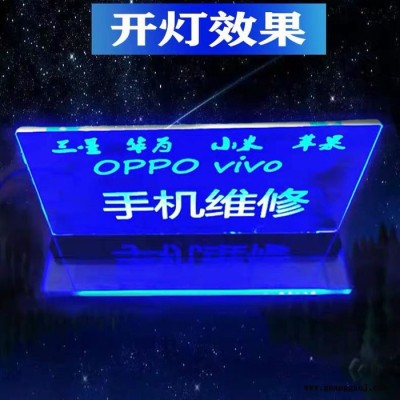 定制 厂家定制亚克力激光扫描镭射LED发光文字图案导光板发光指示牌