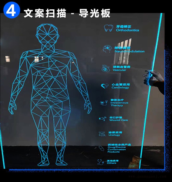 定制 厂家定制亚克力激光扫描镭射LED发光文字图案导光板发光指示牌图5