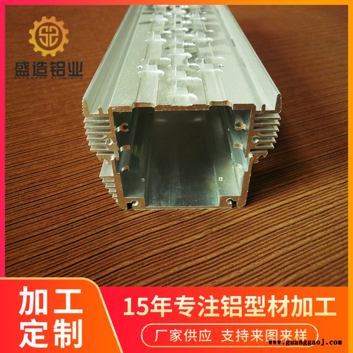 厂家定制 来图来样加工 LED洗墙灯支架铝型材 洗墙灯铝合金外壳 铝合金灯罩图5