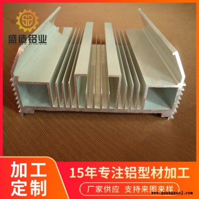 厂家定制 来图来样加工 LED洗墙灯支架铝型材 洗墙灯铝合金外壳 铝合金灯罩