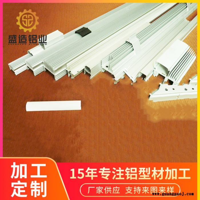 厂家定制 来图来样加工 LED洗墙灯支架铝型材 洗墙灯铝合金外壳 铝合金灯罩图2