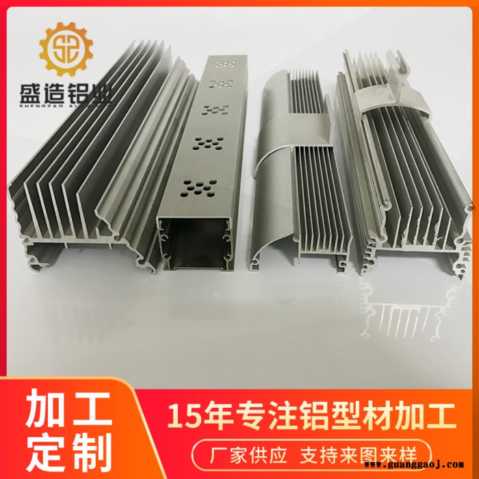 厂家定制 来图来样加工 LED洗墙灯支架铝型材 洗墙灯铝合金外壳 铝合金灯罩图4