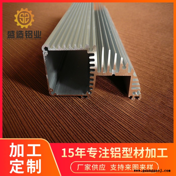 厂家定制 来图来样加工 LED洗墙灯支架铝型材 洗墙灯铝合金外壳 铝合金灯罩图6