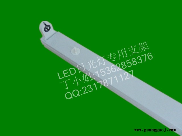 T8 1.2米支架 LED支架 T8支架图3