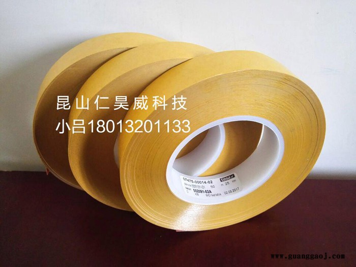 LED灌封胶带规格万柏林区图3