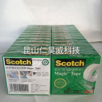 LED灌封胶带规格万柏林区