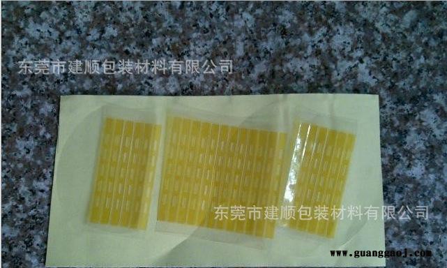 高温胶带 数码管LED专用高温贴膜生产