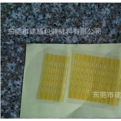 高温胶带 数码管LED专用高温贴膜生产