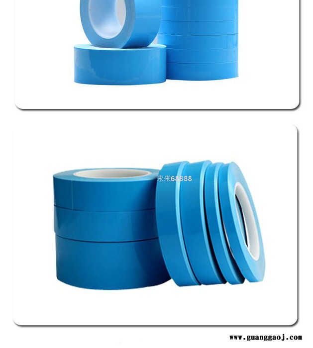 导热双面胶带0.3厚*20mm*50米 LED铝基板导热胶带 散热胶带图2