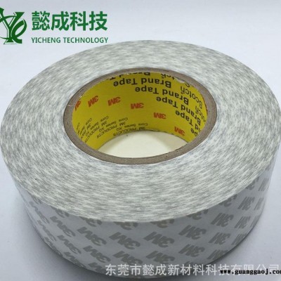 直销 3M9448双面胶带 led软灯条背胶 超薄3M胶带 尺寸可定制