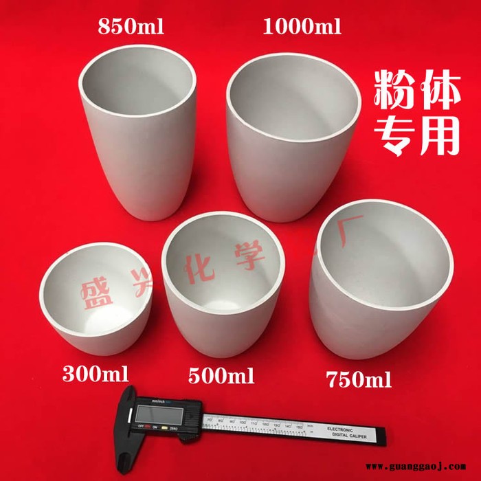 专业生产荧光粉用素埚 陶瓷素埚图2