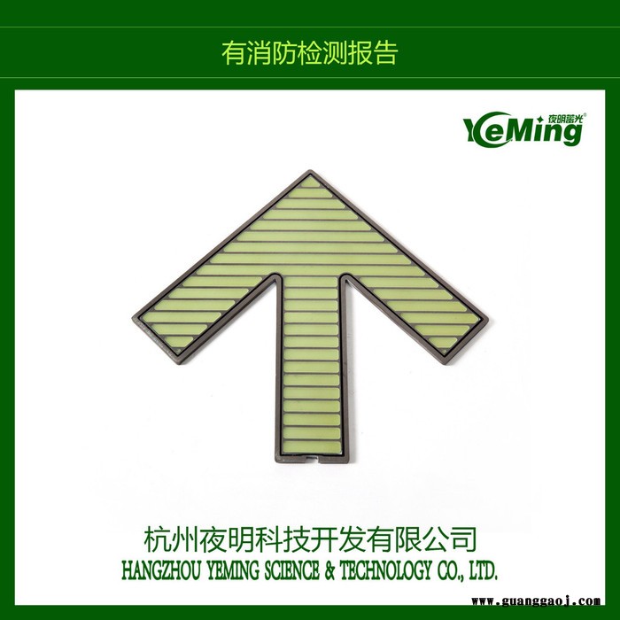 晚上会发光的粉  有卖夜光粉 夜明蓄光粉 定制发光粉图2