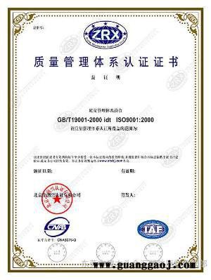 供应美国泰科纳耐酸碱高透明光学导光板COC 8007X10图1