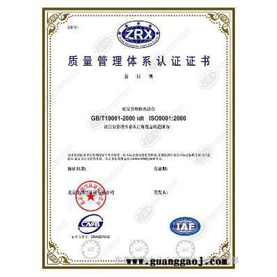 供应美国泰科纳耐酸碱高透明光学导光板COC 8007X10