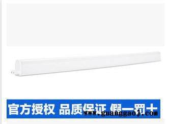 飞利浦 明皓系列LED支架 BN058C