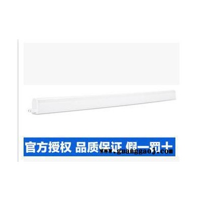 飞利浦 明皓系列LED支架 BN058C