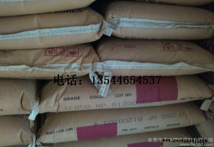 PMMA/LG化学/HP202/导光板级