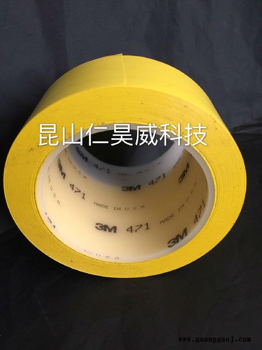 LED灌封胶带22耐温度锦江区图1