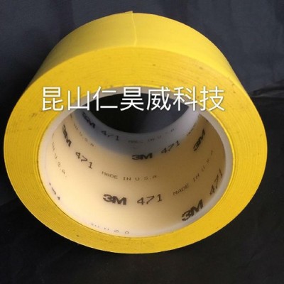 LED灌封胶带22耐温度锦江区