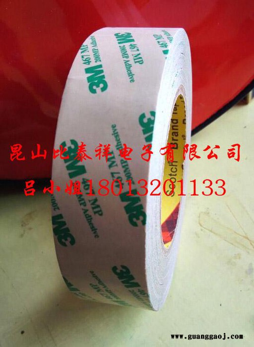 LED灌封胶带22耐温度锦江区图3