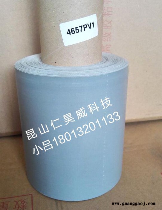 LED灌封胶带特价规格咸阳市礼泉县图3