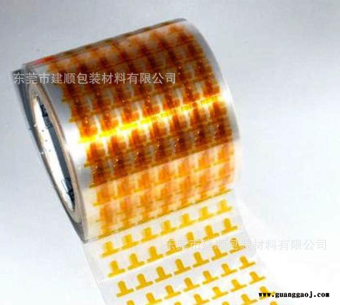 东莞高温胶带 数码管LED专用高温贴膜生产