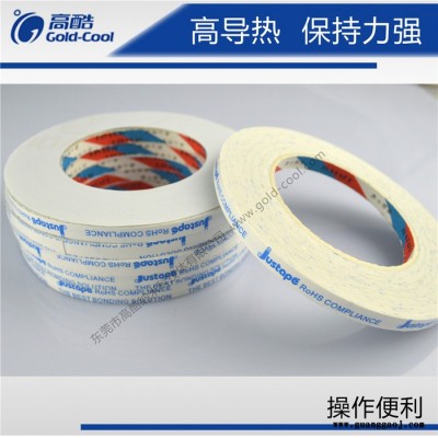 东莞厂家 导热散热双面胶带 保持力强 LED