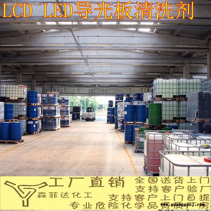 导光板清洗剂电子零件清洗亚克力清洗矽胶滚轮清洗图3