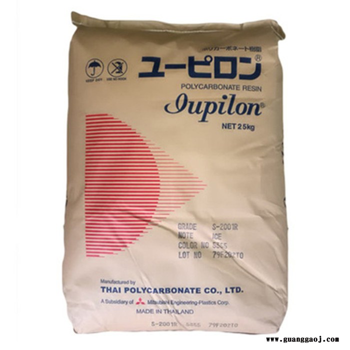 PC日本三菱 Iupilon HL-4000高流动聚碳酸酯 导光板用PC图3