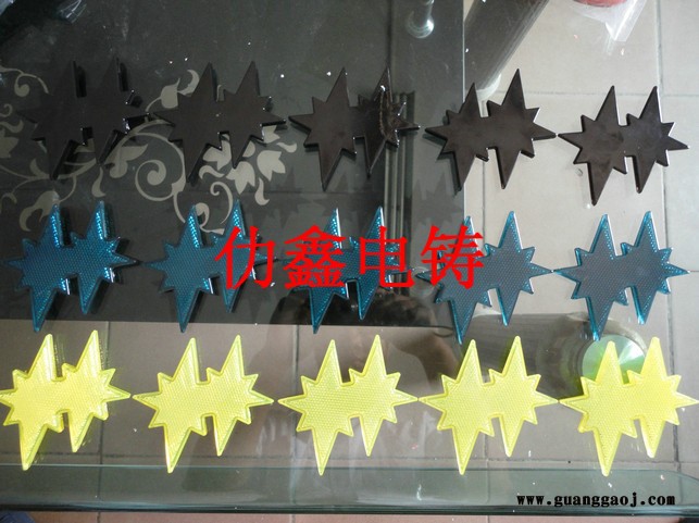 电铸光学模芯/波导管/车灯反射器/三角警示牌反射器/道钉模仁/V形导光板图6