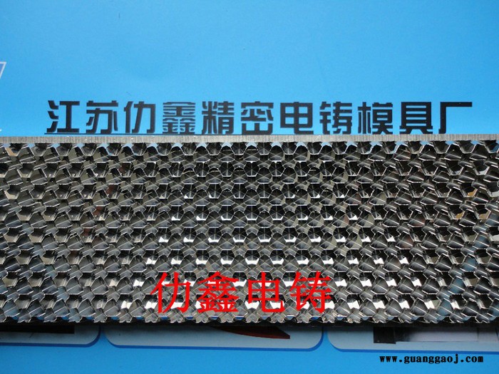 电铸光学模芯/波导管/车灯反射器/三角警示牌反射器/道钉模仁/V形导光板