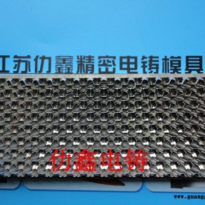 电铸光学模芯/波导管/车灯反射器/三角警示牌反射器/道钉模仁/V形导光板