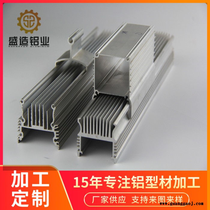 佛山铝材厂家 来图来样开模加工 供应LED洗墙灯支架铝型材 洗墙灯铝合金外壳、洗墙灯铝合金灯罩图3