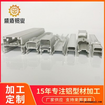 佛山铝材厂家 来图来样开模加工 供应LED洗墙灯支架铝型材 洗墙灯铝合金外壳、洗墙灯铝合金灯罩