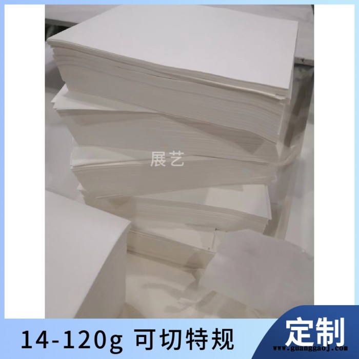 玻璃防霉纸 玻璃隔层纸 玻璃衬纸 玻璃防霉纸 白牛皮纸丝印白纸隔板纸垫板纸LED支架无硫纸 丝印白纸/无硫纸纸图3